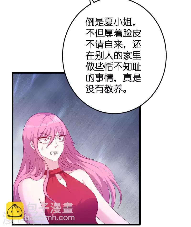 第69话 尴尬了谁