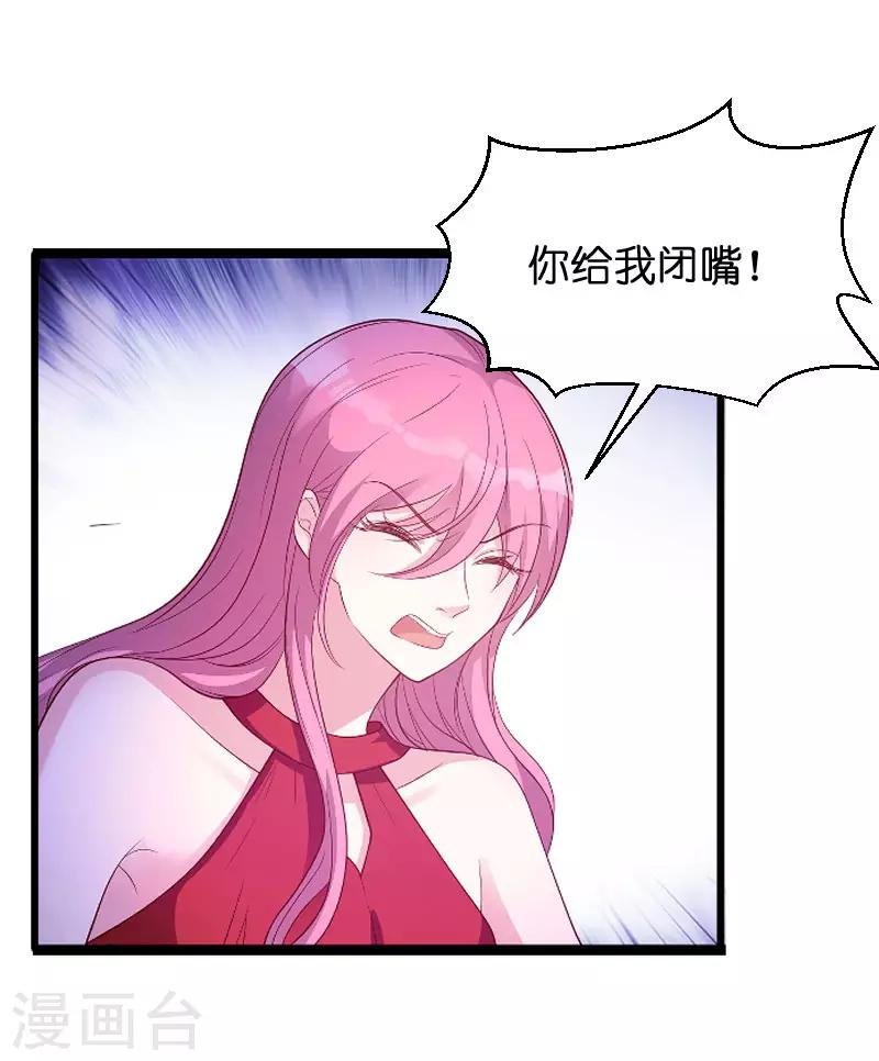 第69话 尴尬了谁