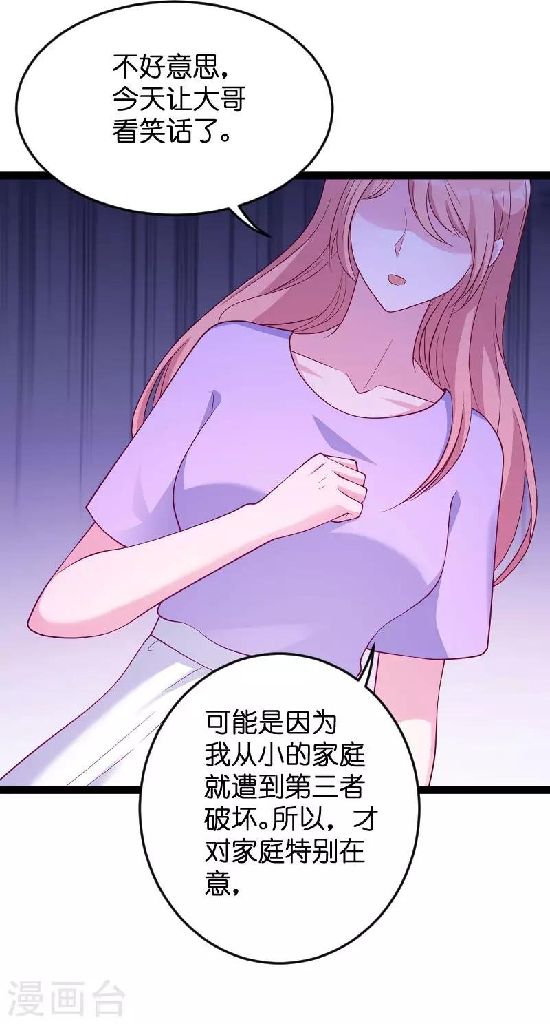 第69话 尴尬了谁