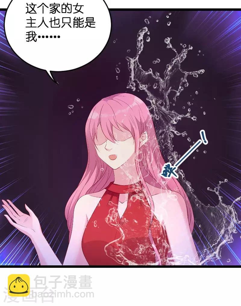 第69话 尴尬了谁
