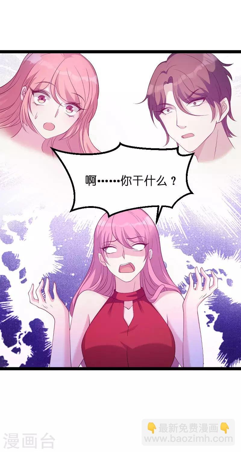 第69话 尴尬了谁