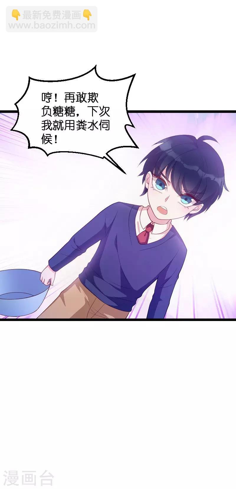 第69话 尴尬了谁