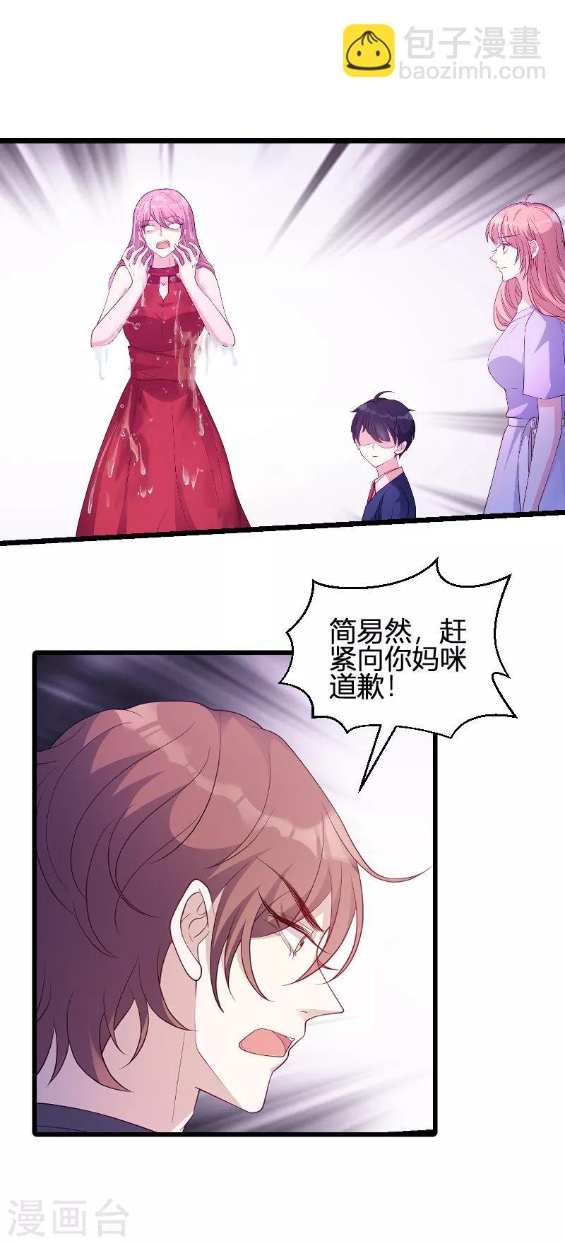 第70话 新的计划