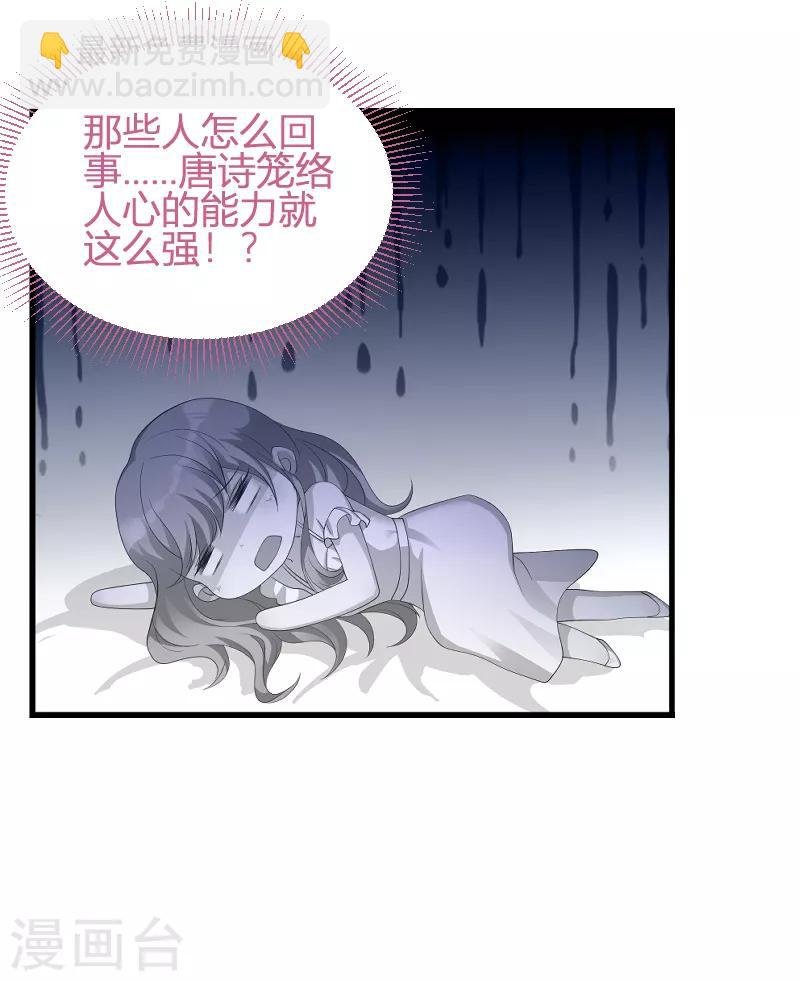 第70话 新的计划