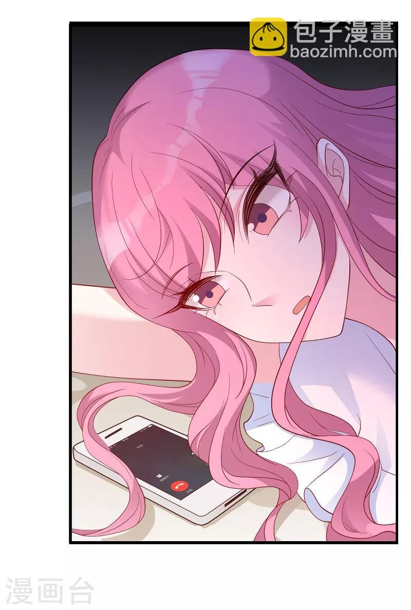 第70话 新的计划
