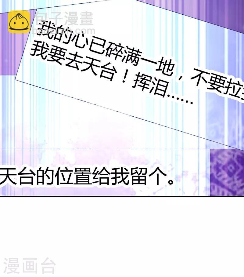 第71话 秀恩爱