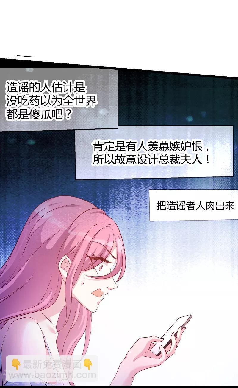 第71话 秀恩爱