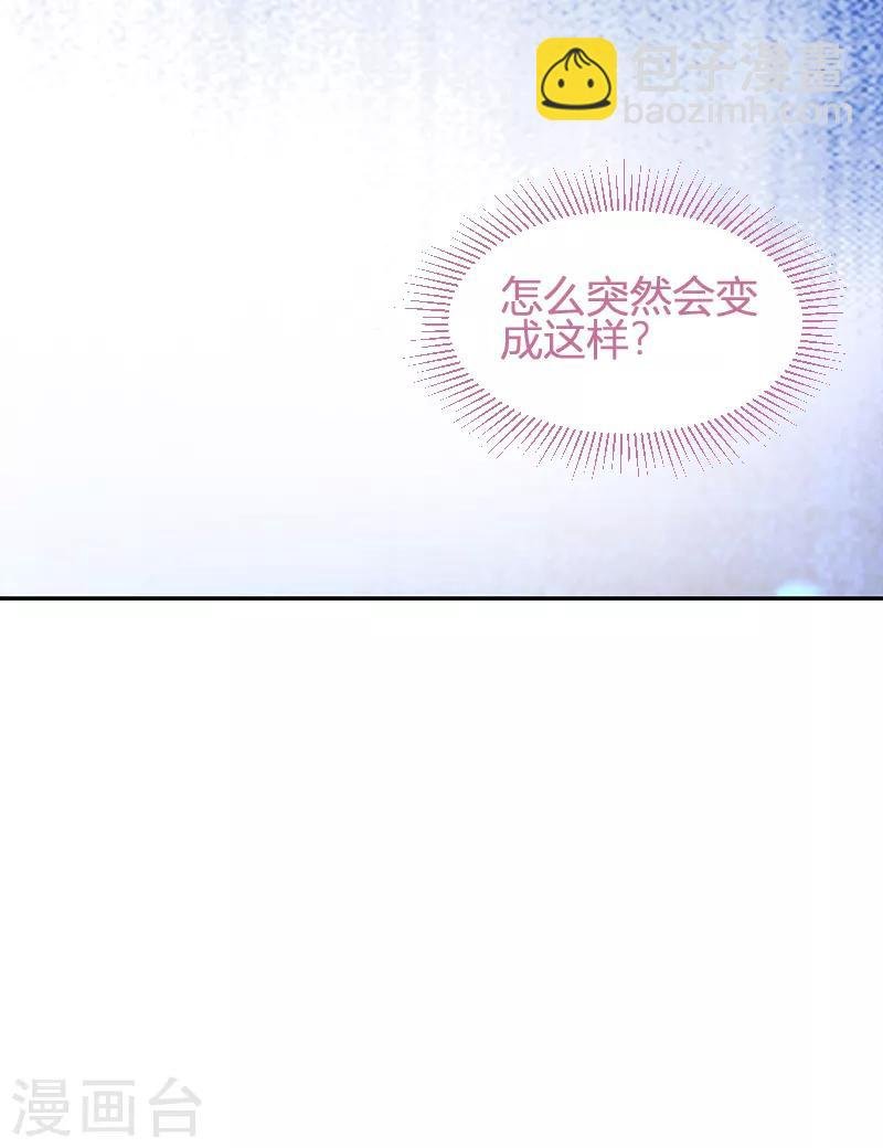 第71话 秀恩爱