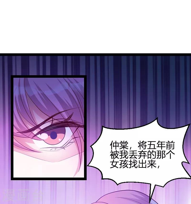 第71话 秀恩爱