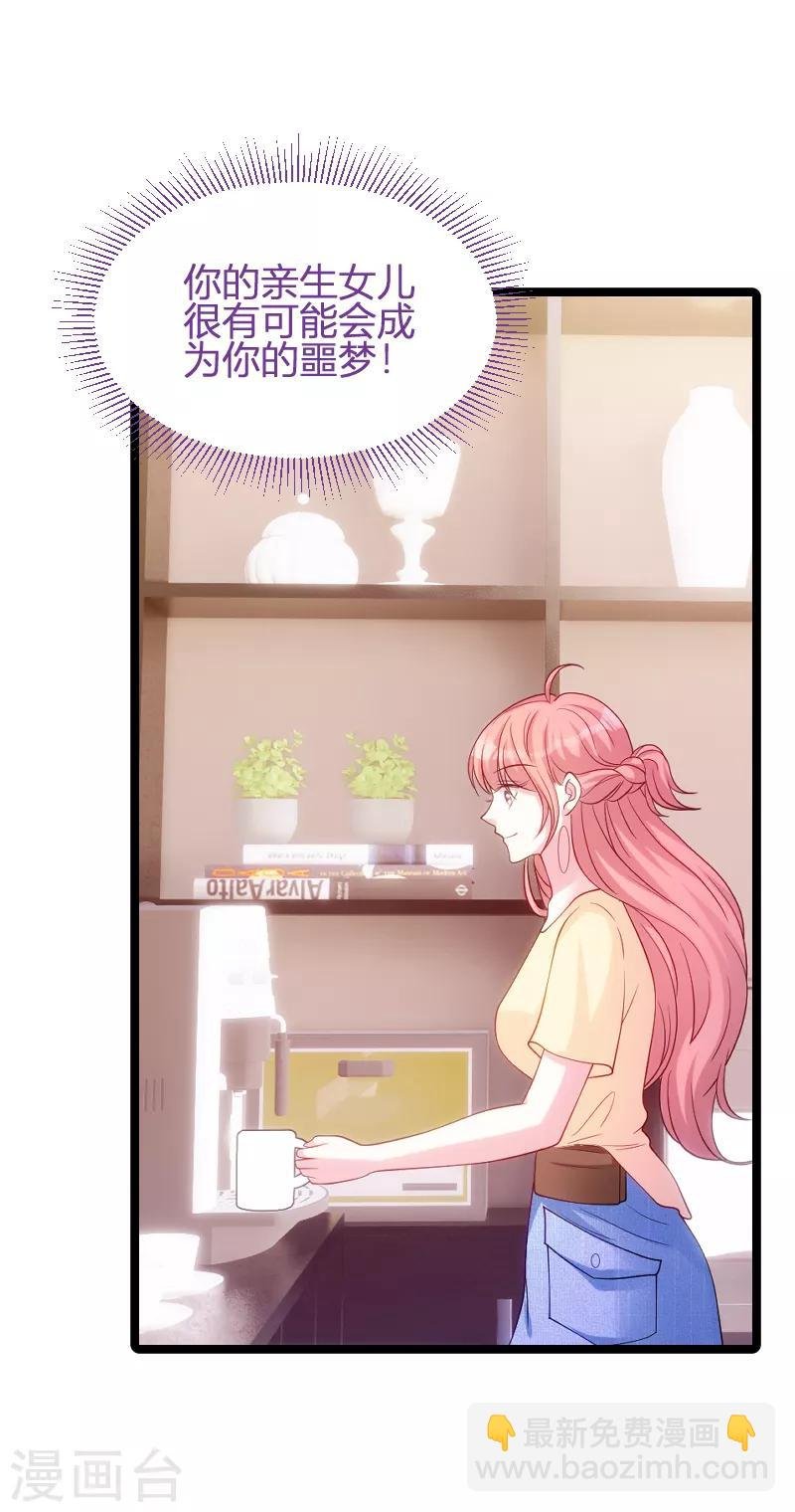 第71话 秀恩爱