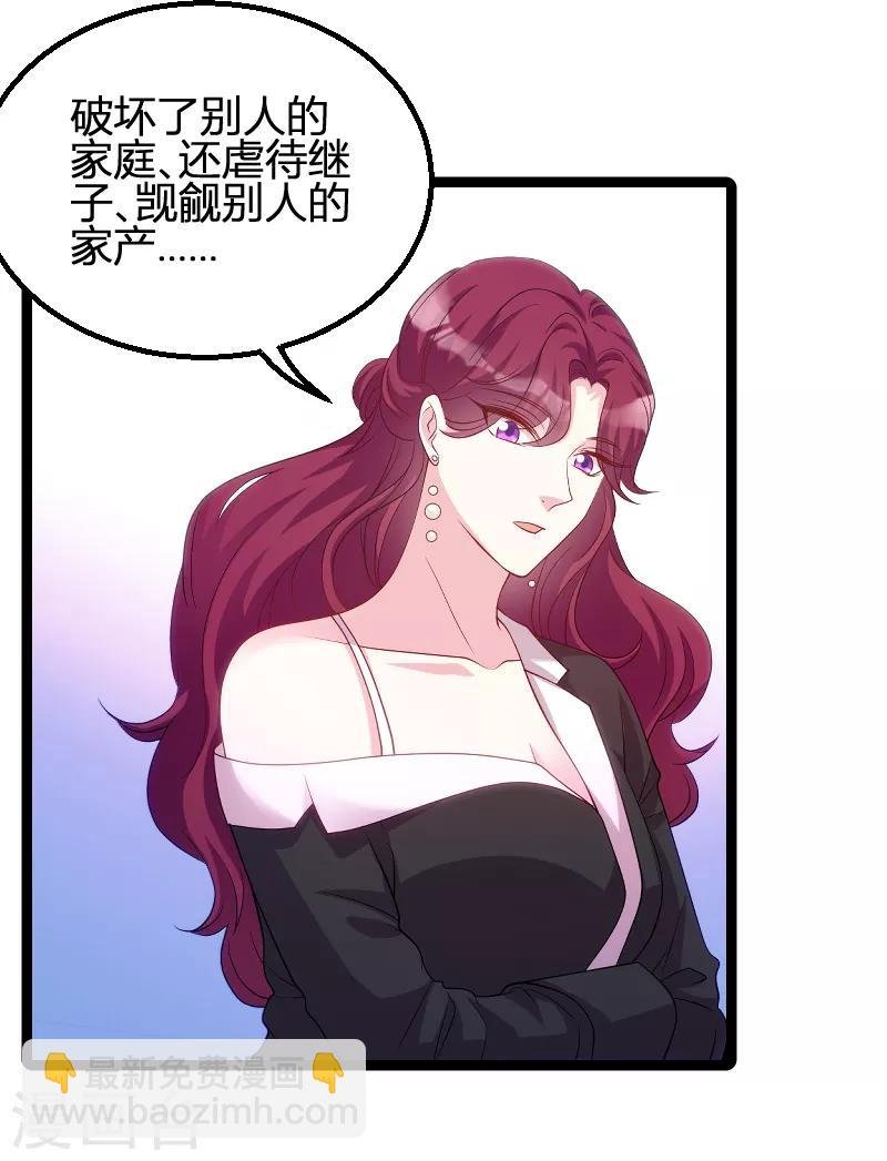 第71话 秀恩爱