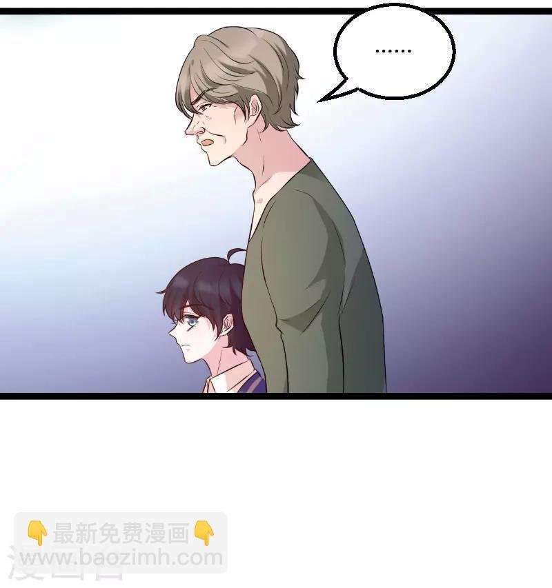 第73话 绑架！