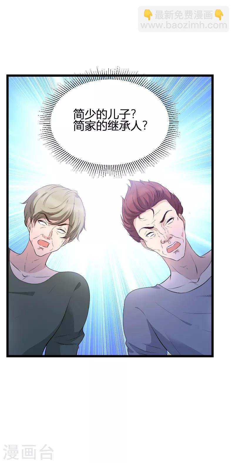 第73话 绑架！