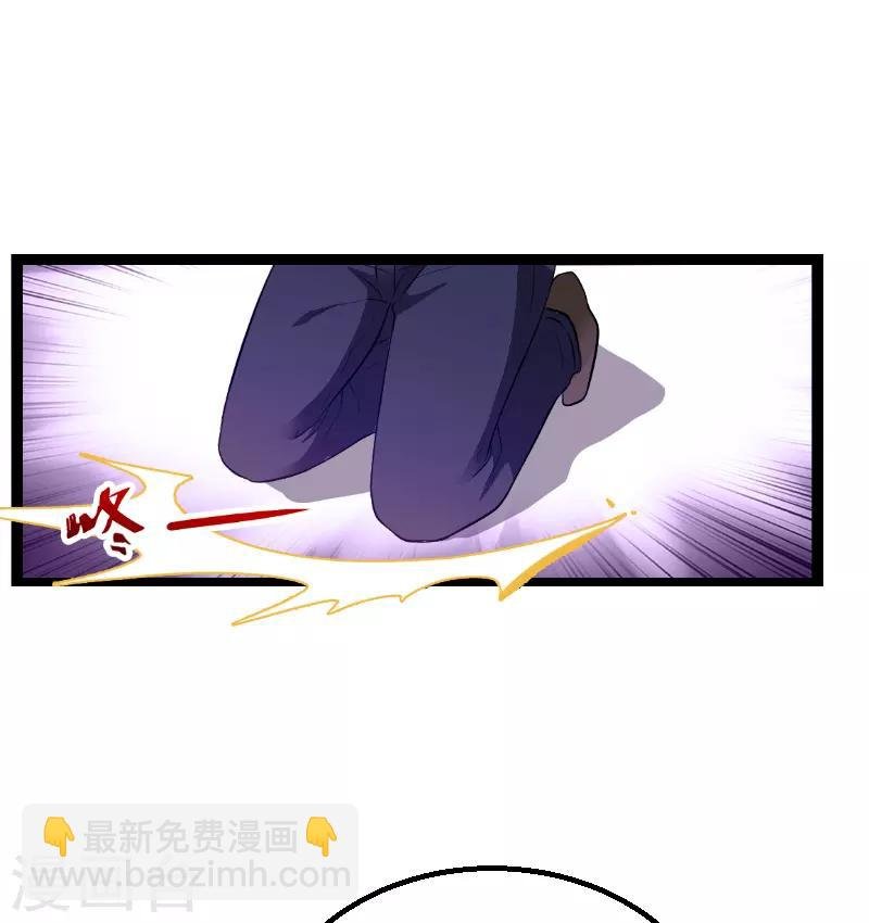 第73话 绑架！