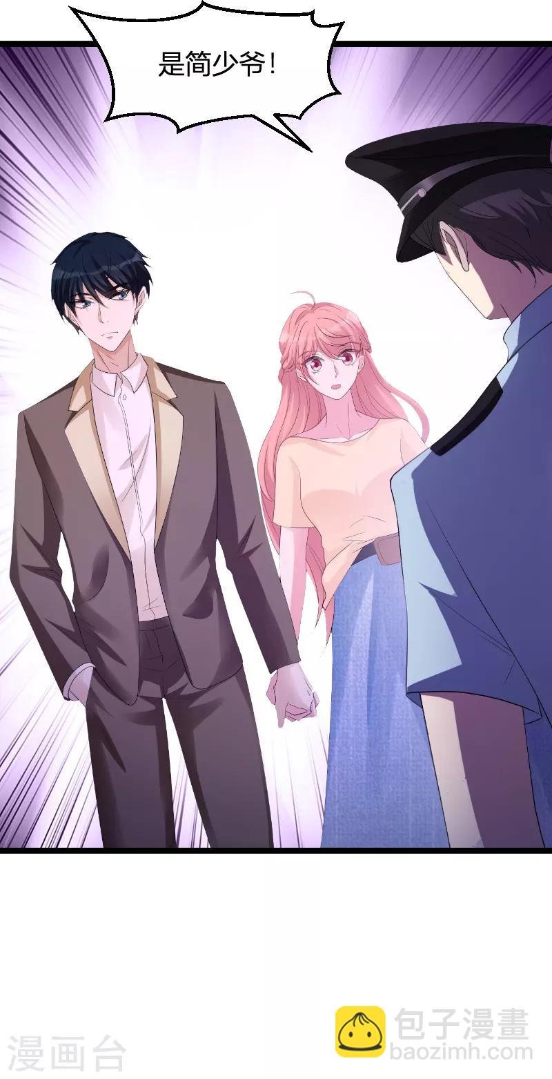第73话 绑架！