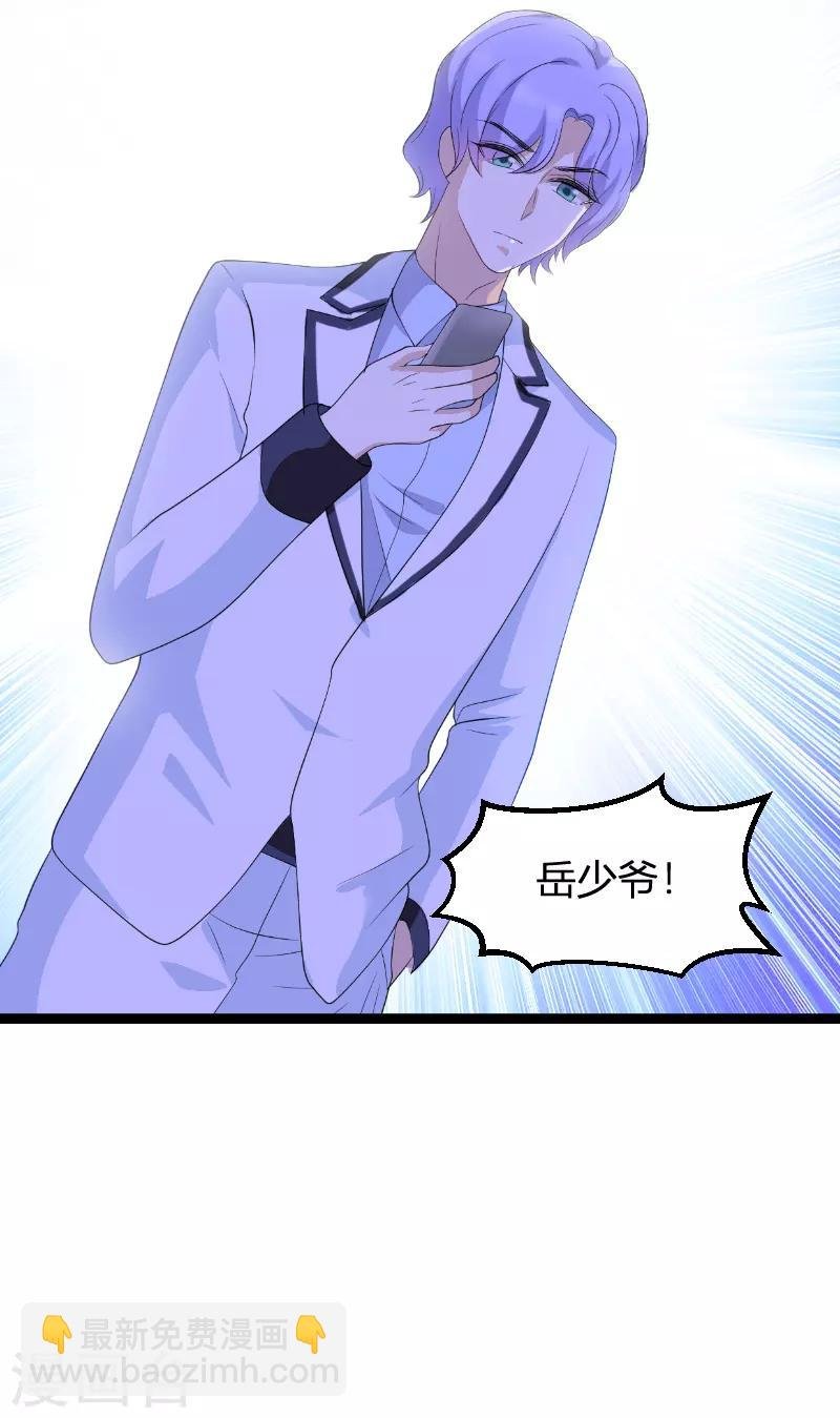 第73话 绑架！