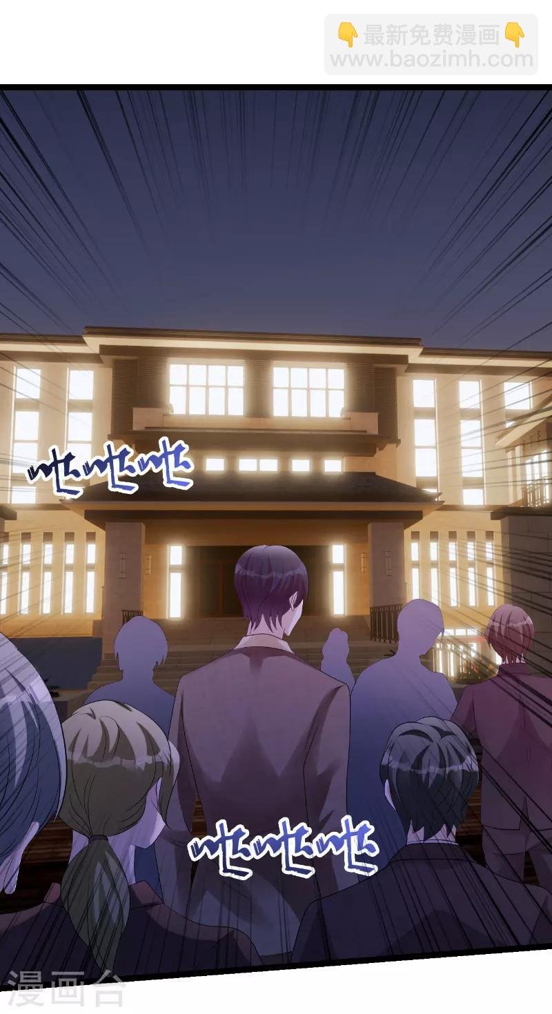 第73话 绑架！