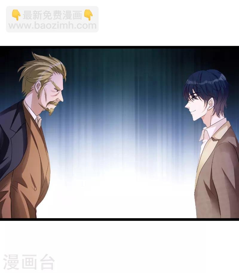第73话 绑架！