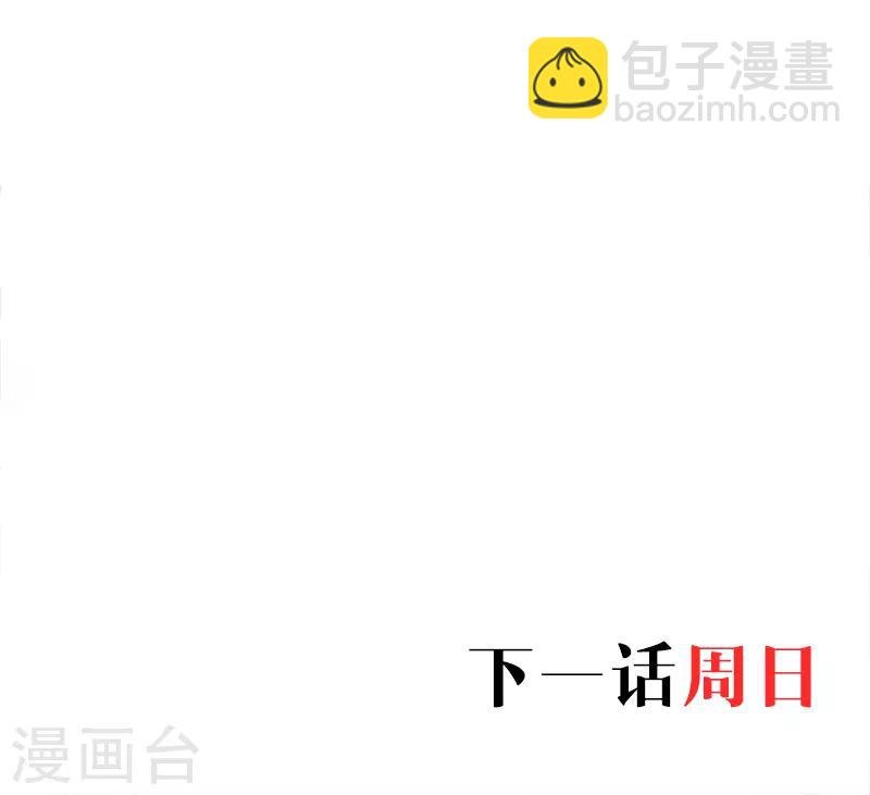 第73话 绑架！