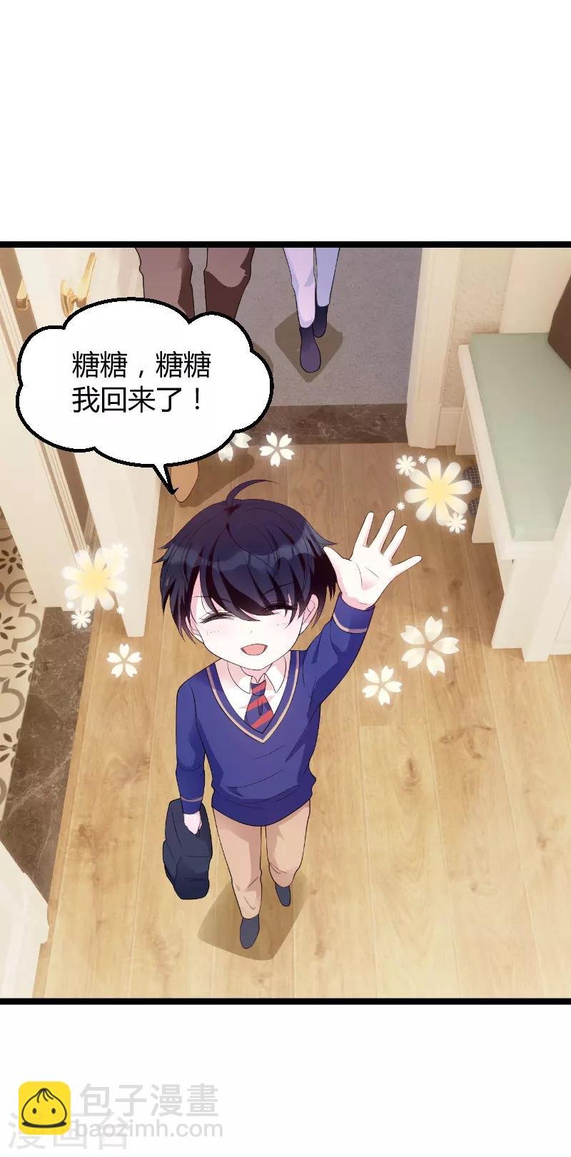 第75话 安全归来