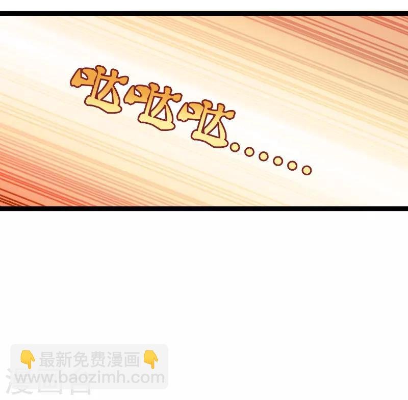 第75话 安全归来