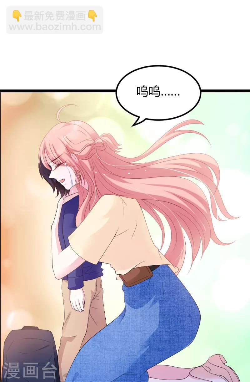 第75话 安全归来