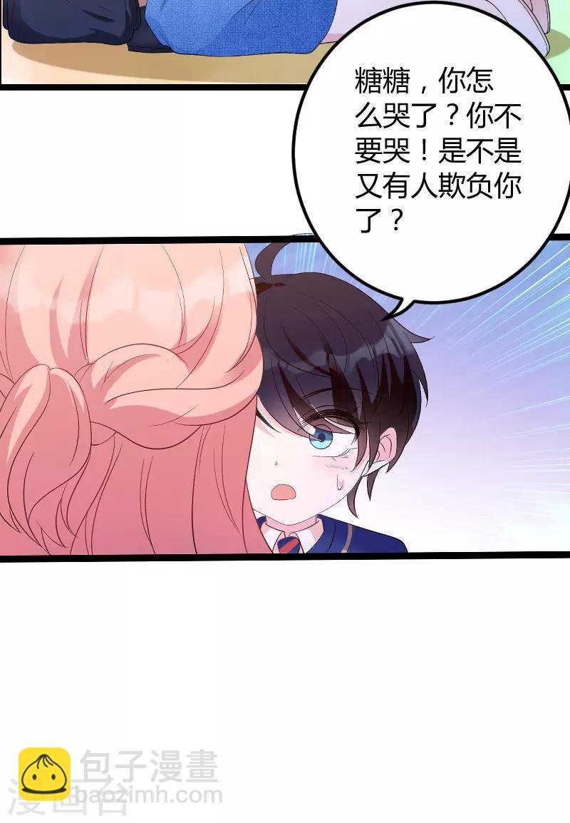 第75话 安全归来