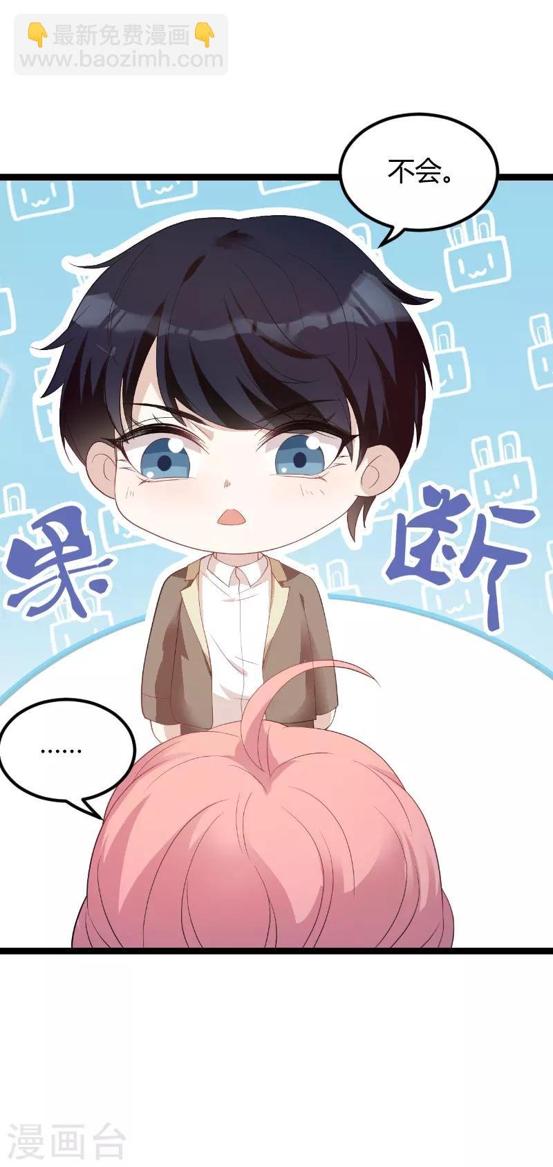 第75话 安全归来