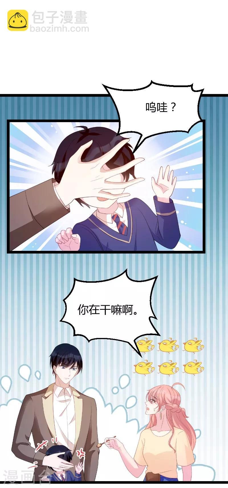 第75话 安全归来