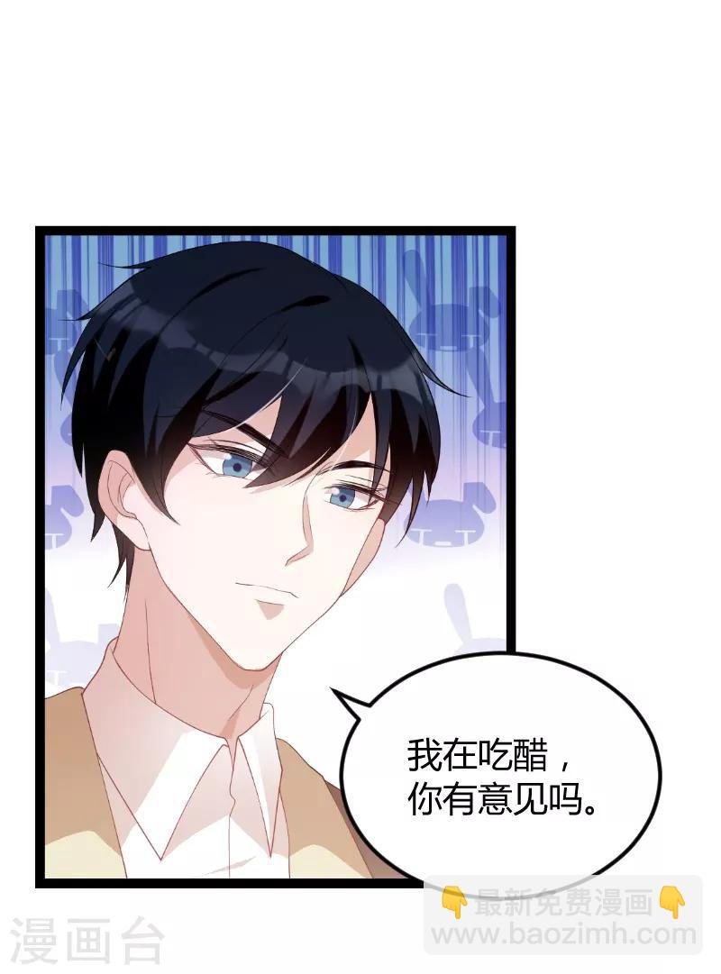第75话 安全归来