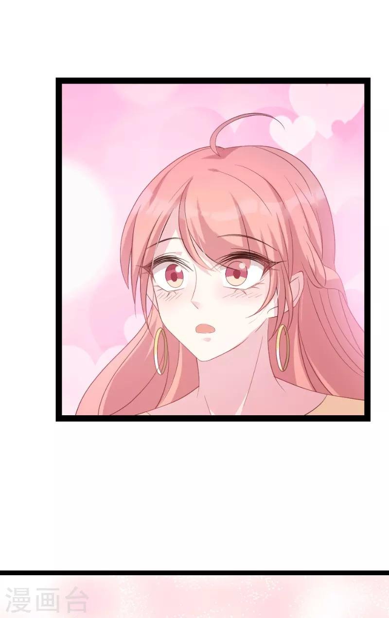 第75话 安全归来