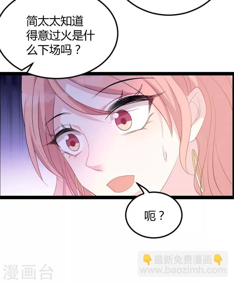 第75话 安全归来