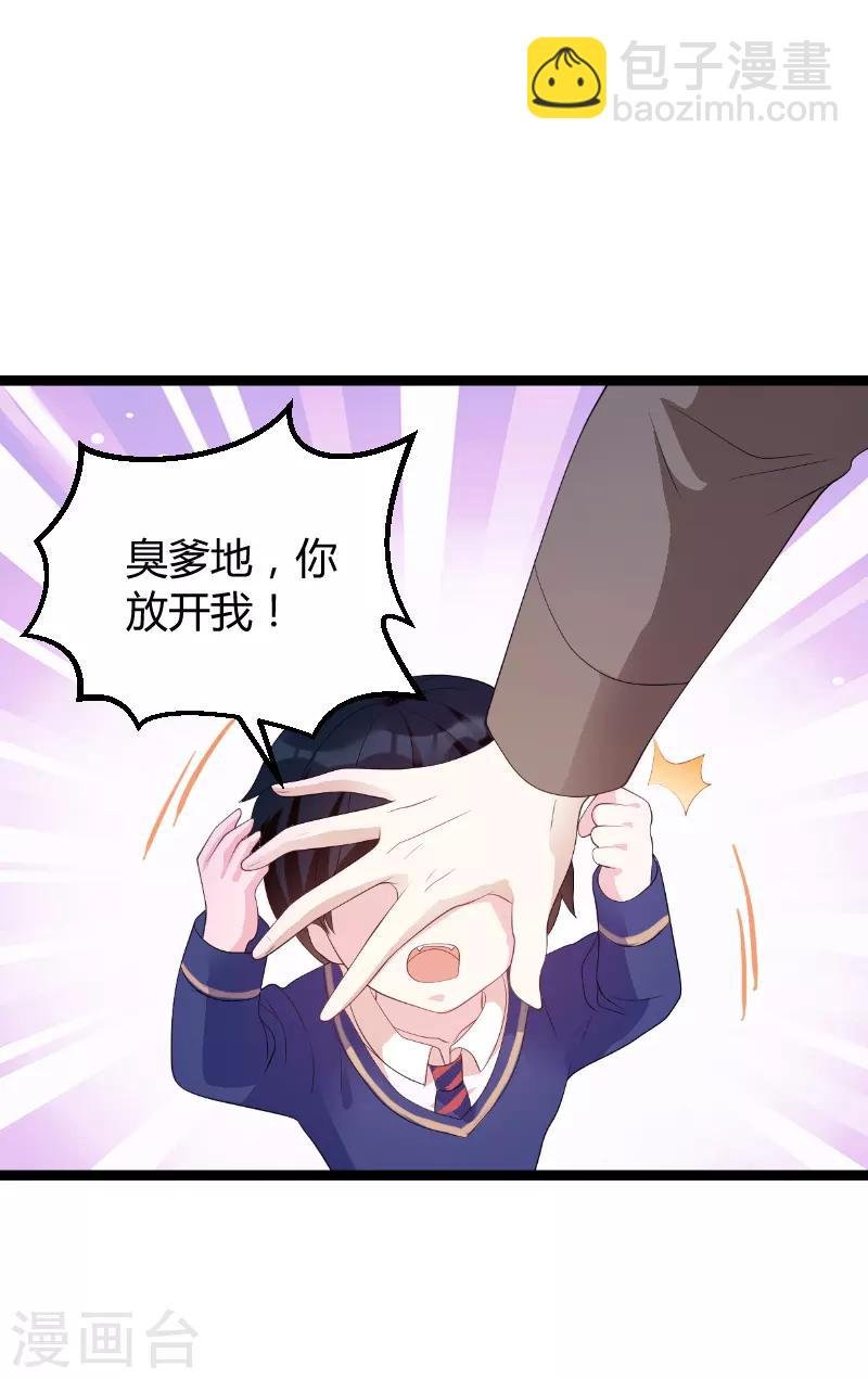 第75话 安全归来