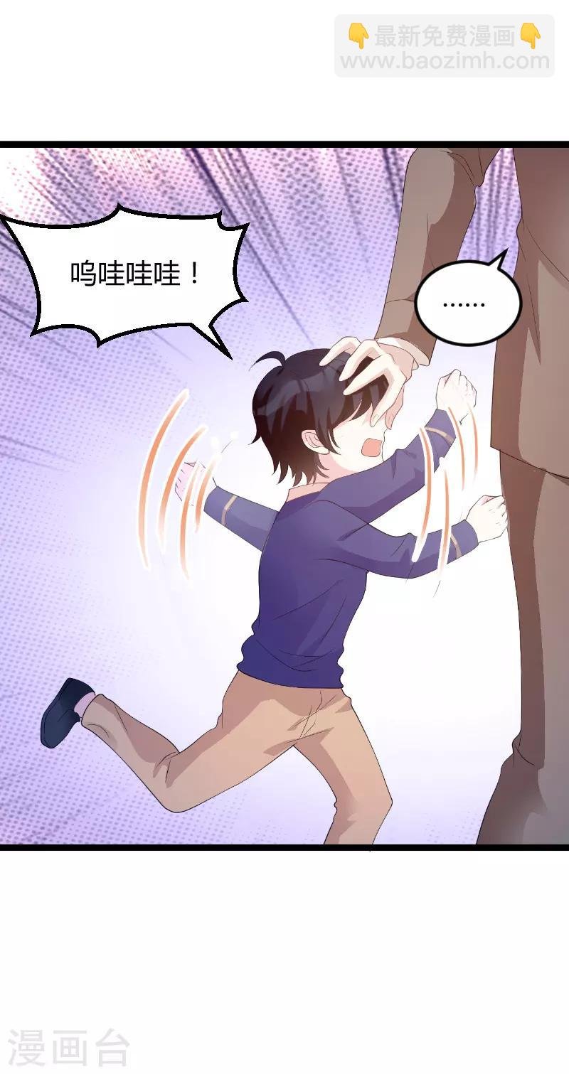 第75话 安全归来
