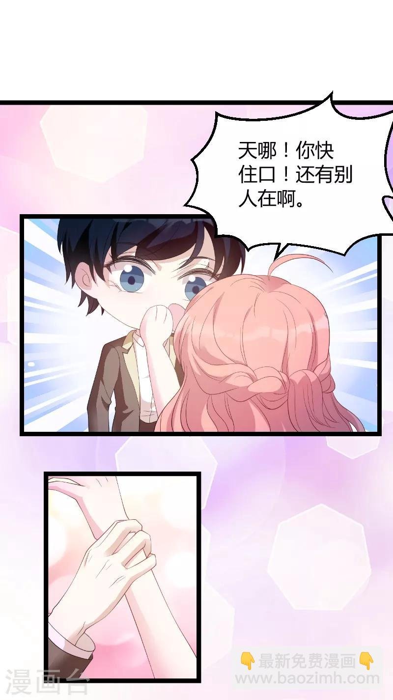 第75话 安全归来