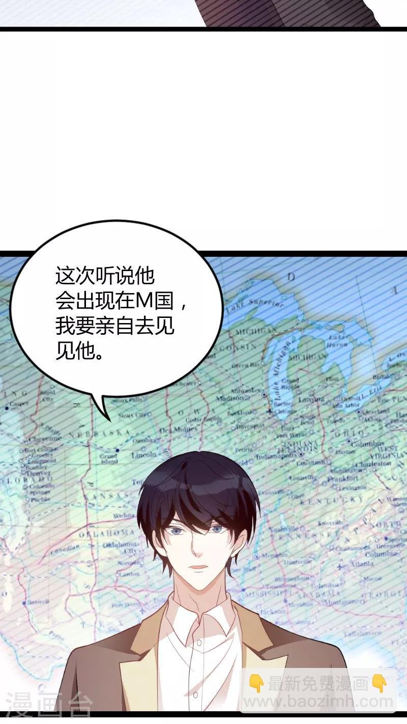 第75话 安全归来
