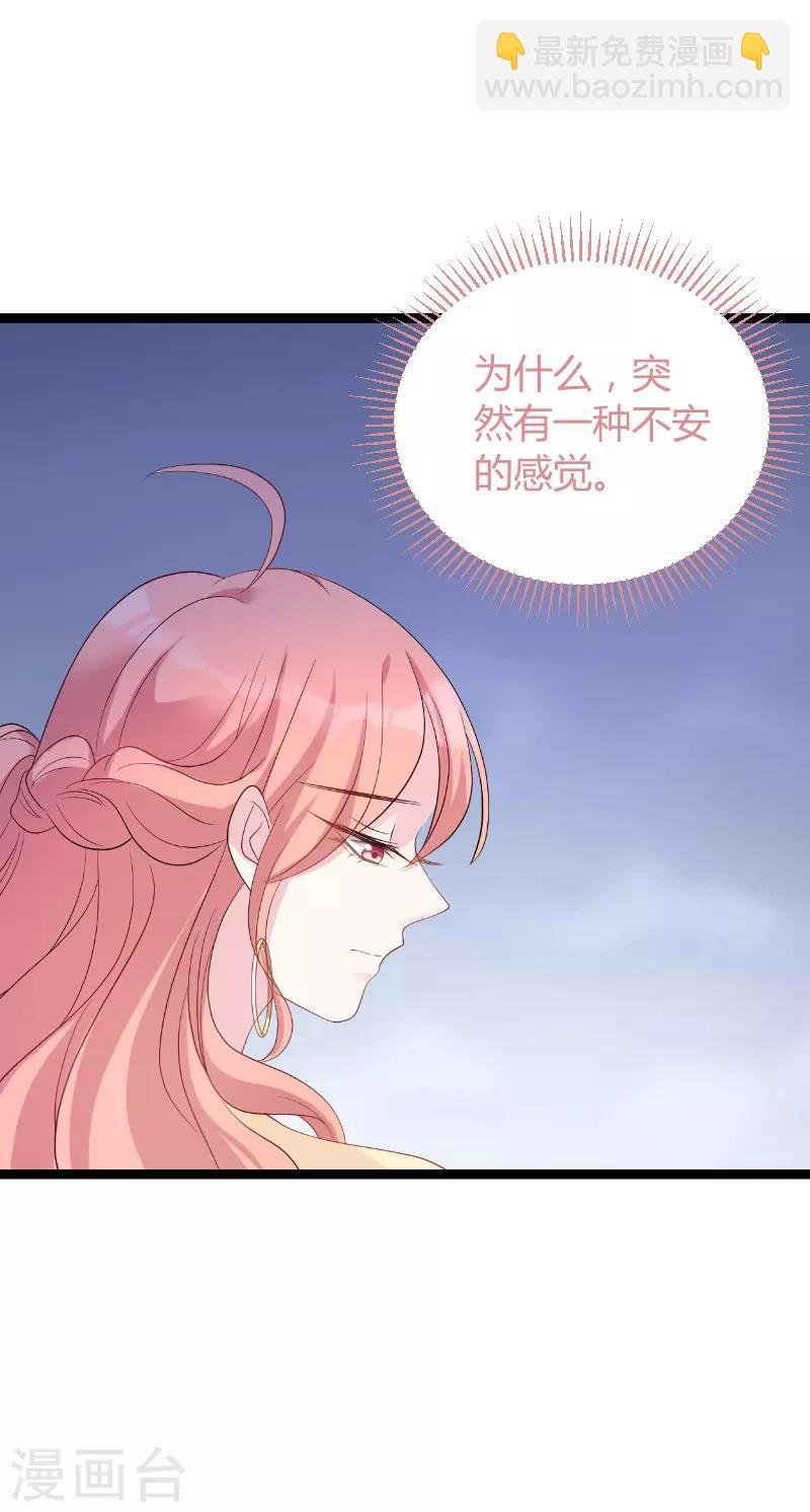 第75话 安全归来