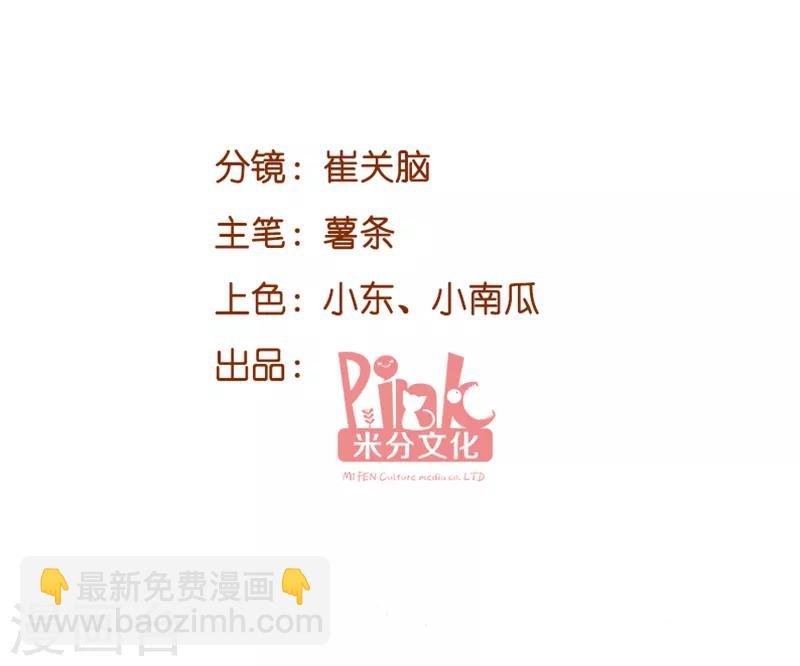第76话 离别与初见