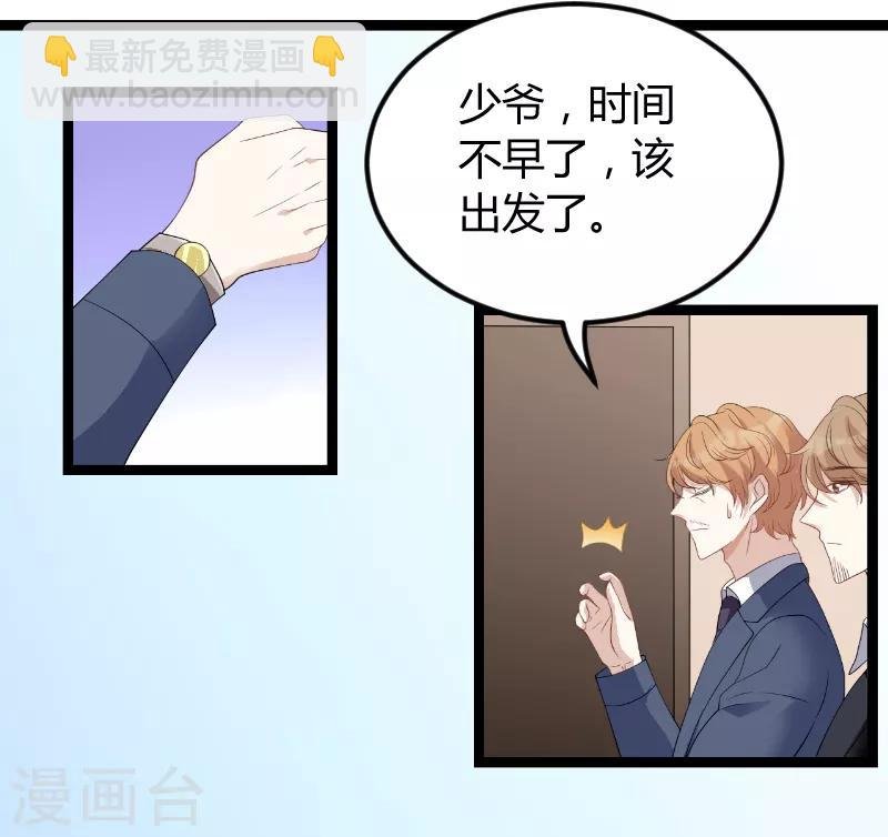 第76话 离别与初见