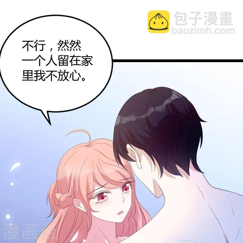第76话 离别与初见