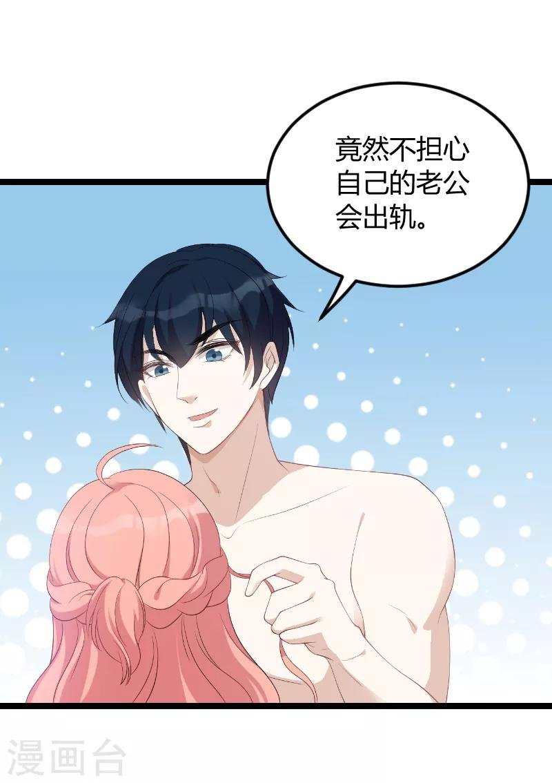 第76话 离别与初见