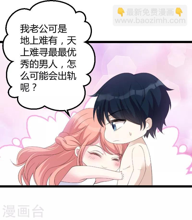 第76话 离别与初见