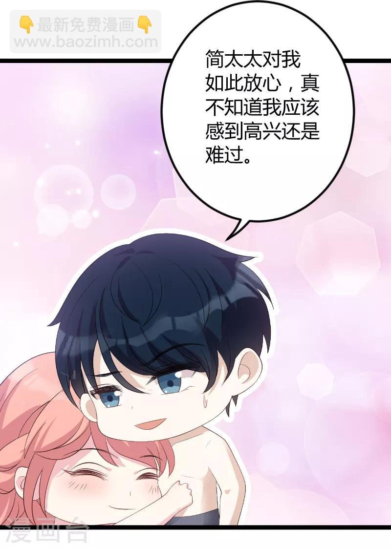 第76话 离别与初见