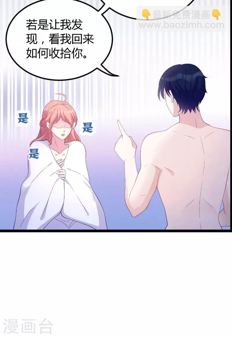 第76话 离别与初见