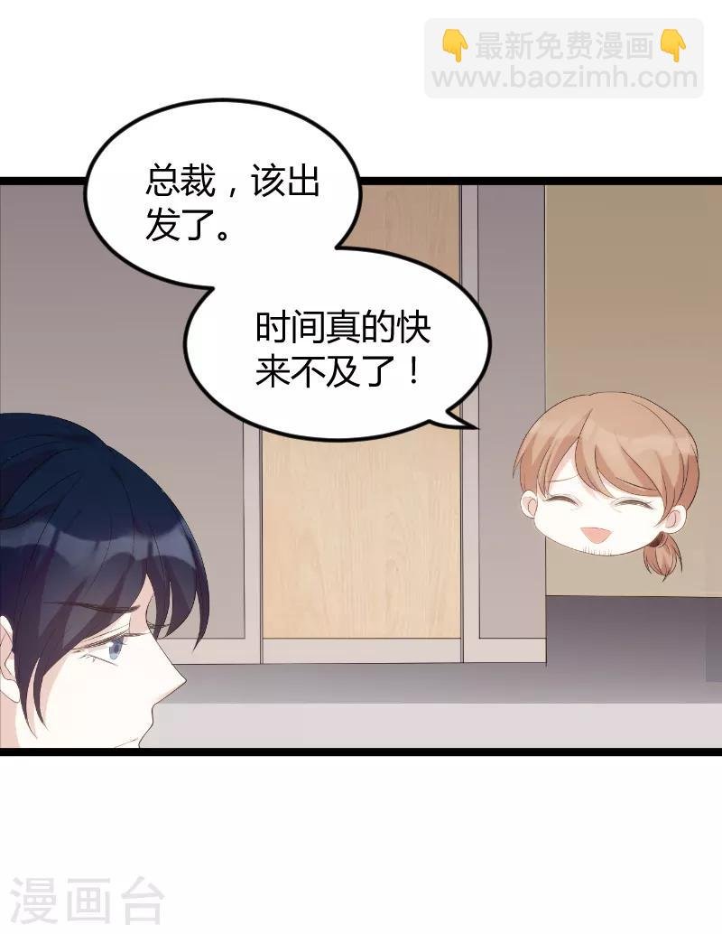 第76话 离别与初见
