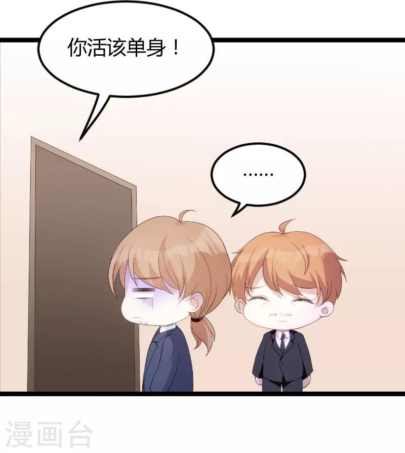 第76话 离别与初见