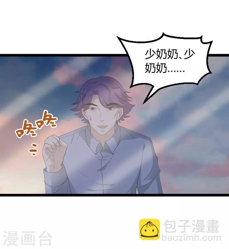 第76话 离别与初见