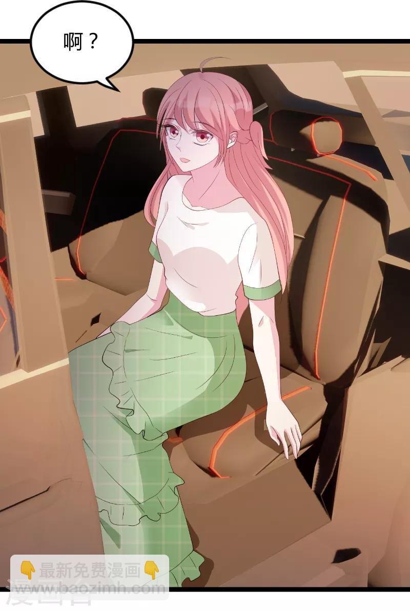 第76话 离别与初见