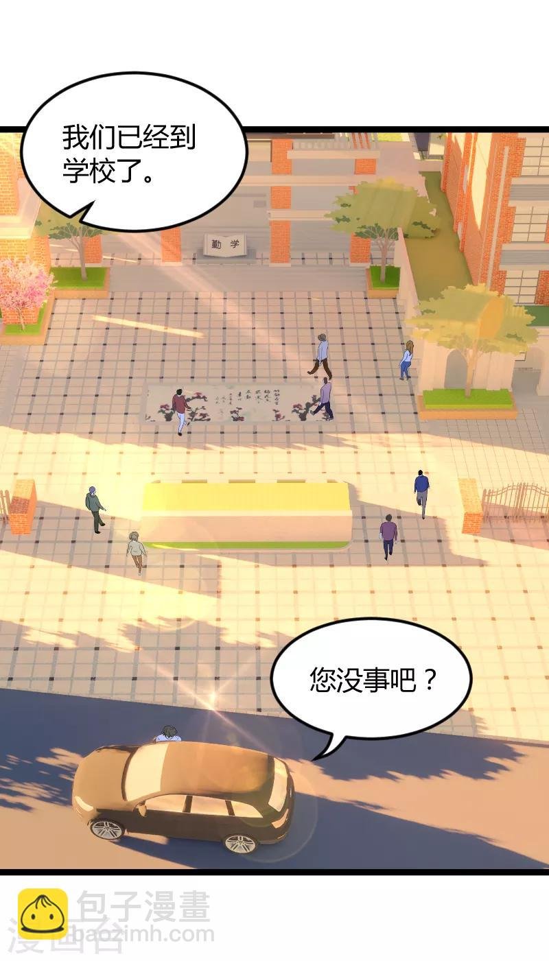 第76话 离别与初见