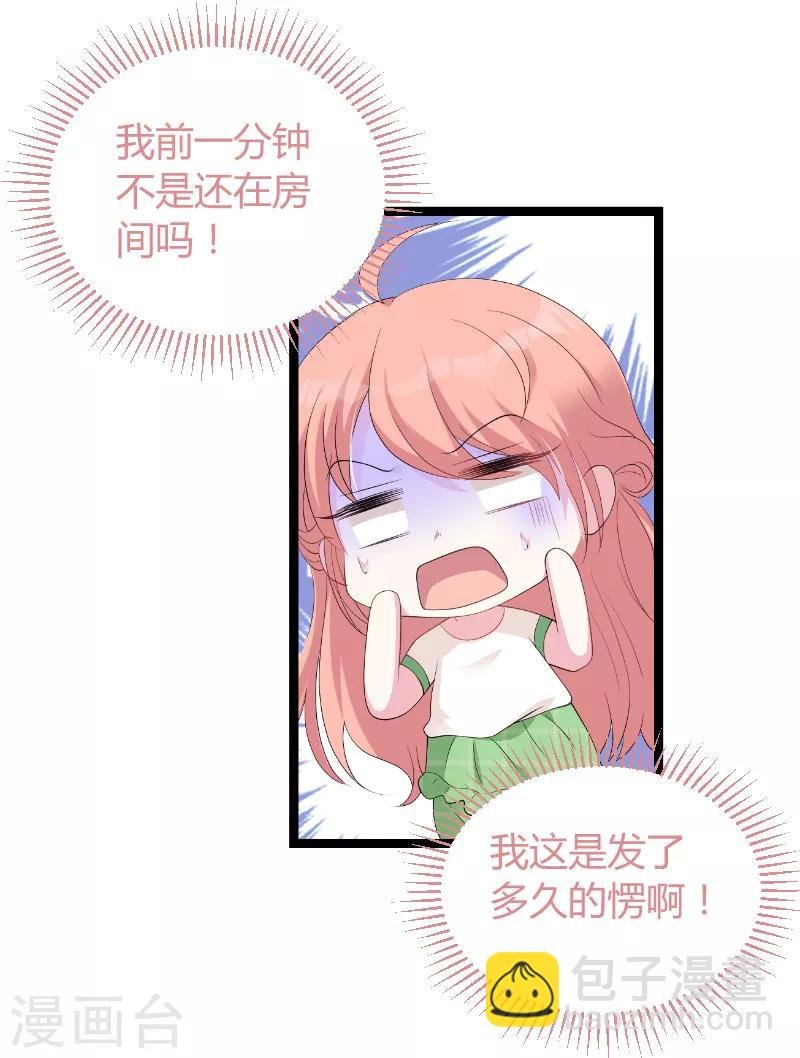 第76话 离别与初见